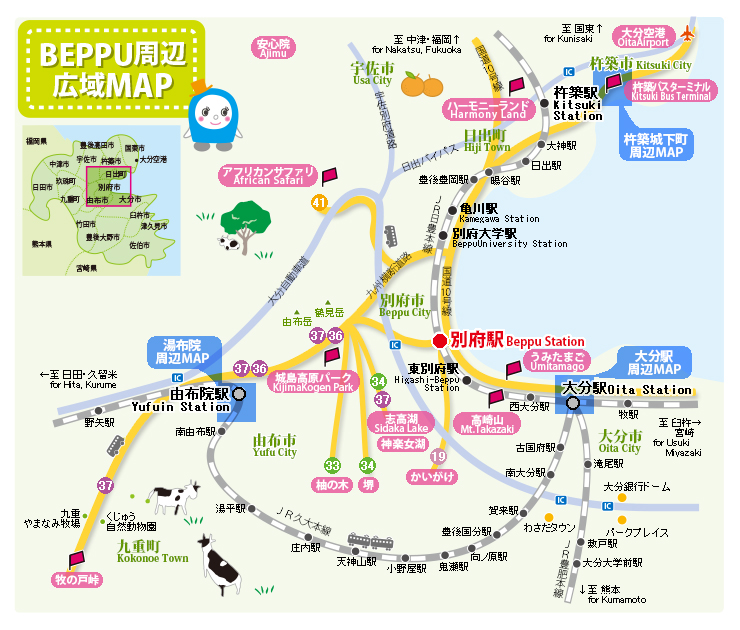 別府大分広域MAP